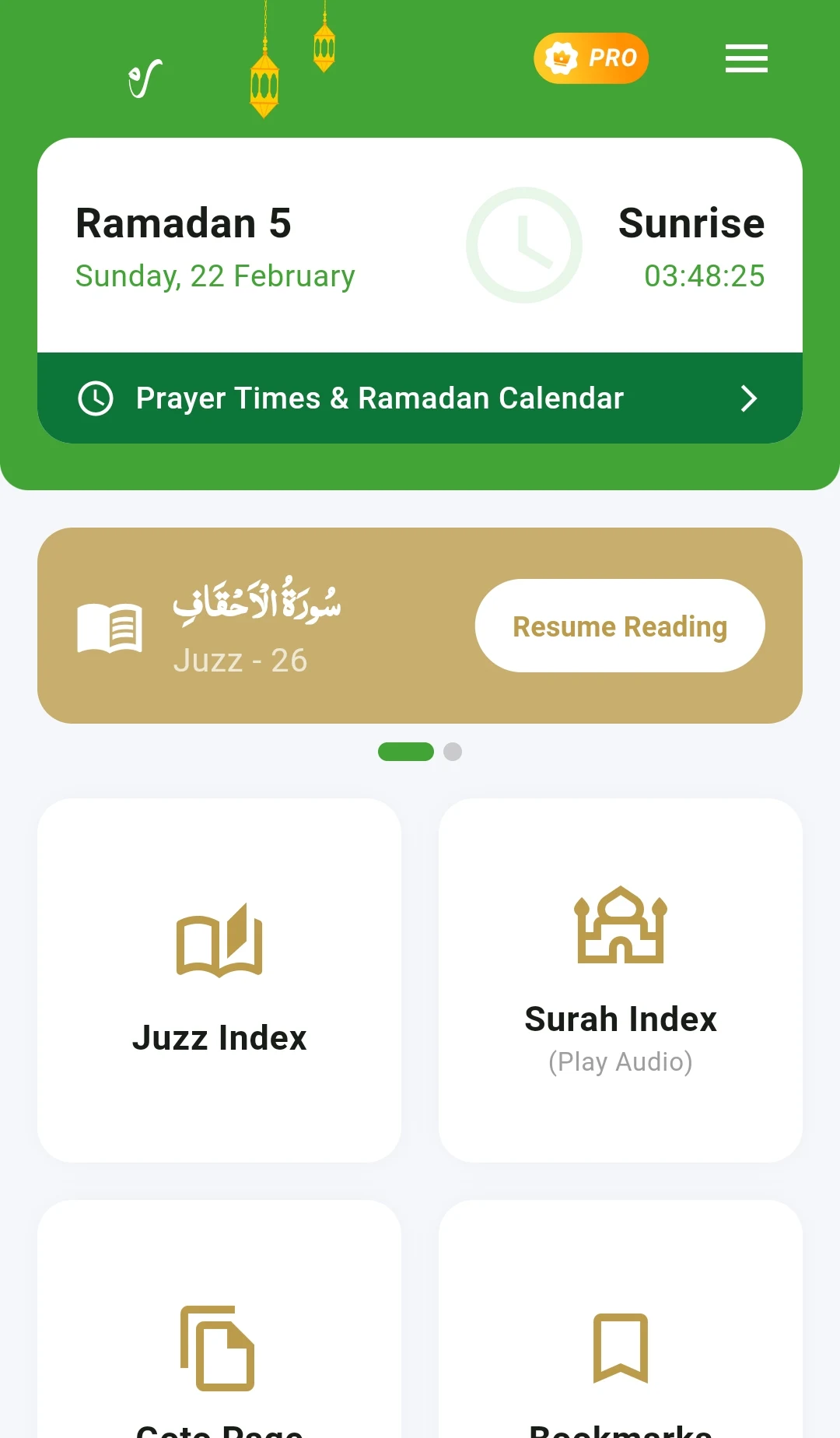 Al Quran Kareem: القرآن الكريم screenshot