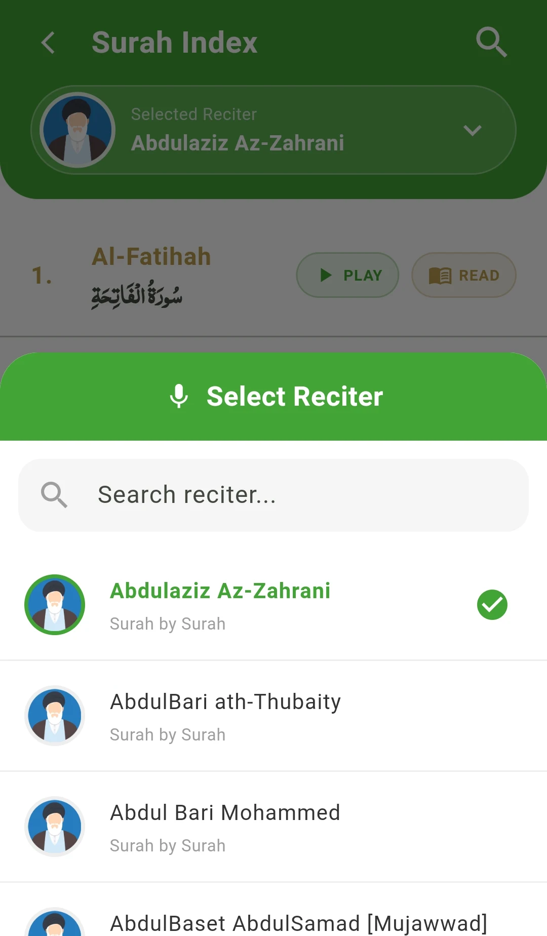 Al Quran Kareem: القرآن الكريم screenshot