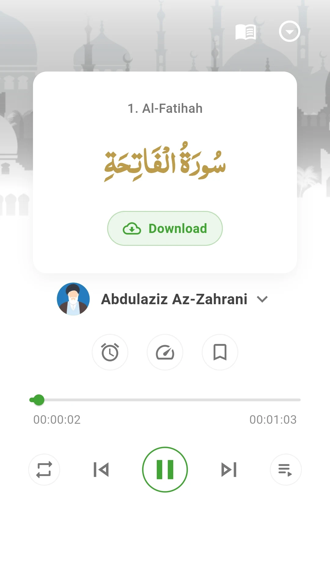 Al Quran Kareem: القرآن الكريم screenshot